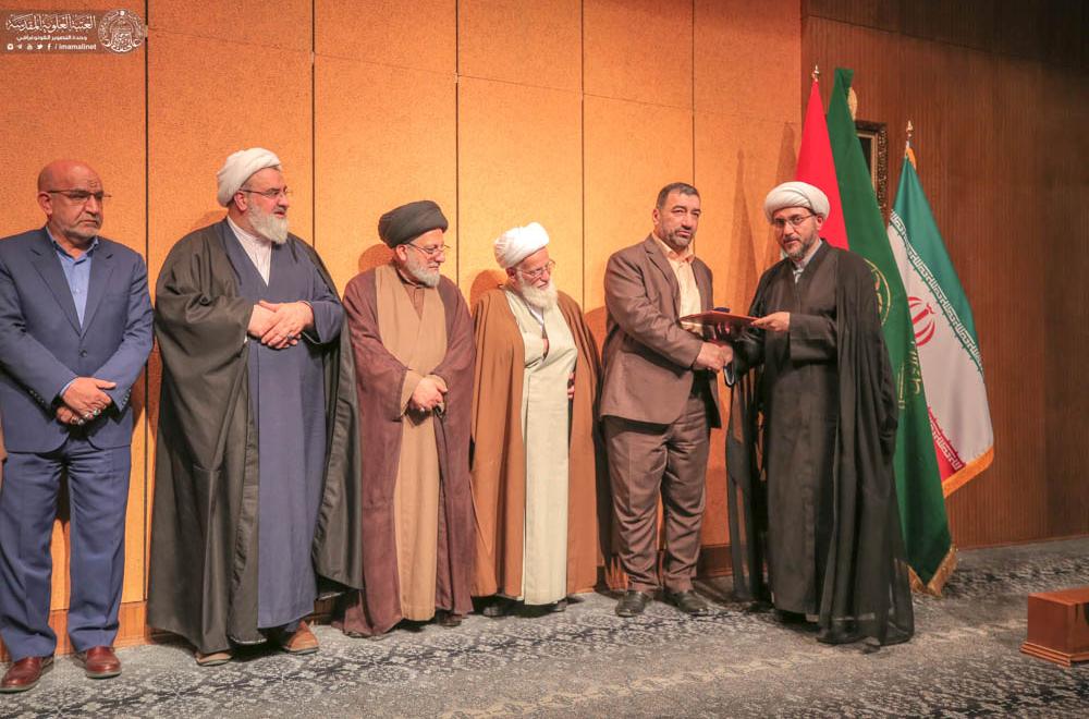 برعاية ومشاركة فاعلة من العتبة العلوية المقدسة  .. مؤتمر أمناء الرسل يختتم أعماله في مدينة مشهد المقدسة 