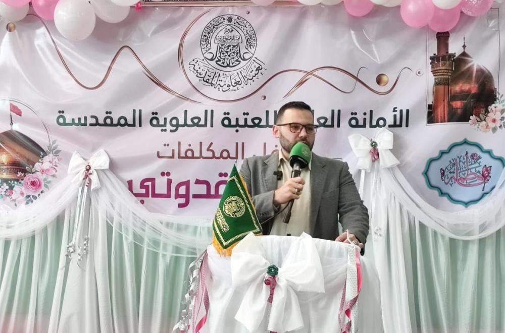 العتبة العلوية المقدسة ترعى احتفالية التكليف الشرعي لــ (500) فتاة في حرم السيدة زينب (عليها السلام) في سوريا