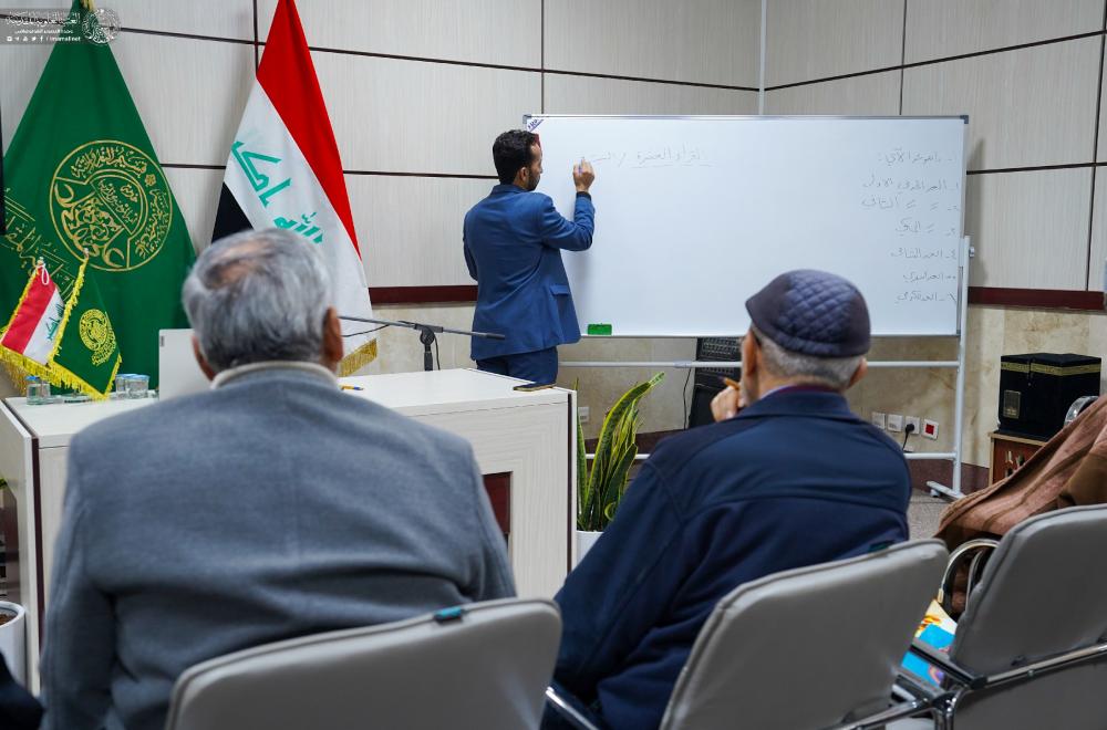 دار القرآن الكريم في العتبة العلوية المقدسة تطلق دورة تخصصية للقرّاء والأساتذة القرآنيين