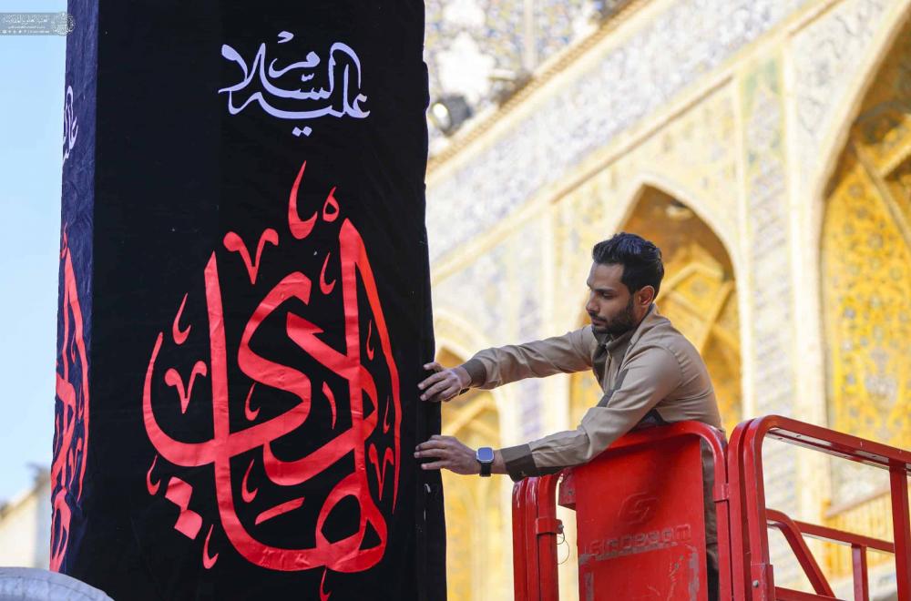 أرجاء الحرم العلوي المطهر تكتسي بالسواد حداداً على مصاب الإمام الهادي (عليه السلام)