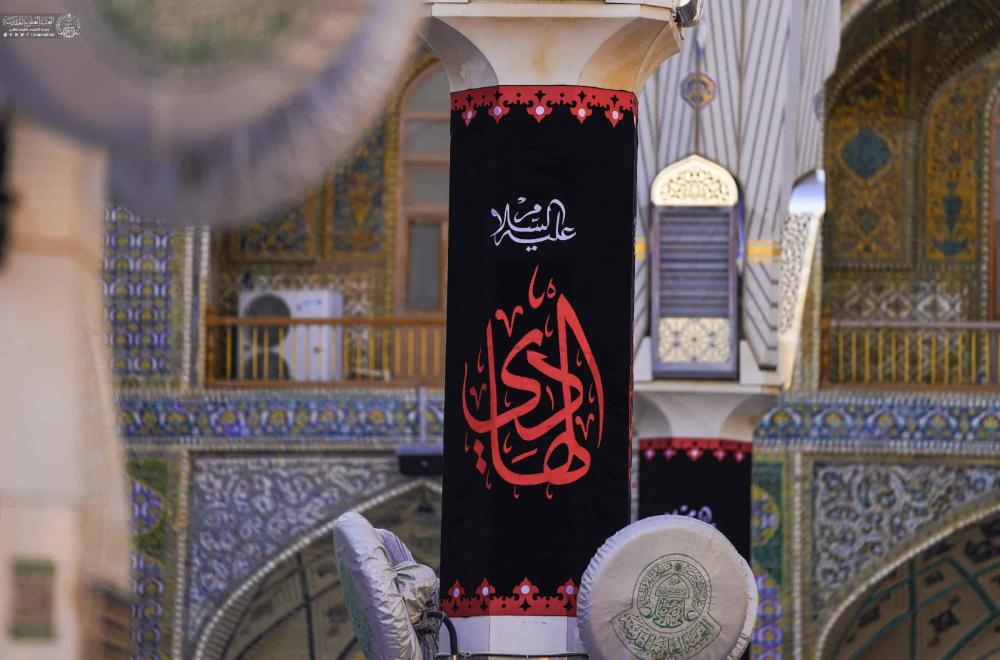 أرجاء الحرم العلوي المطهر تكتسي بالسواد حداداً على مصاب الإمام الهادي (عليه السلام)