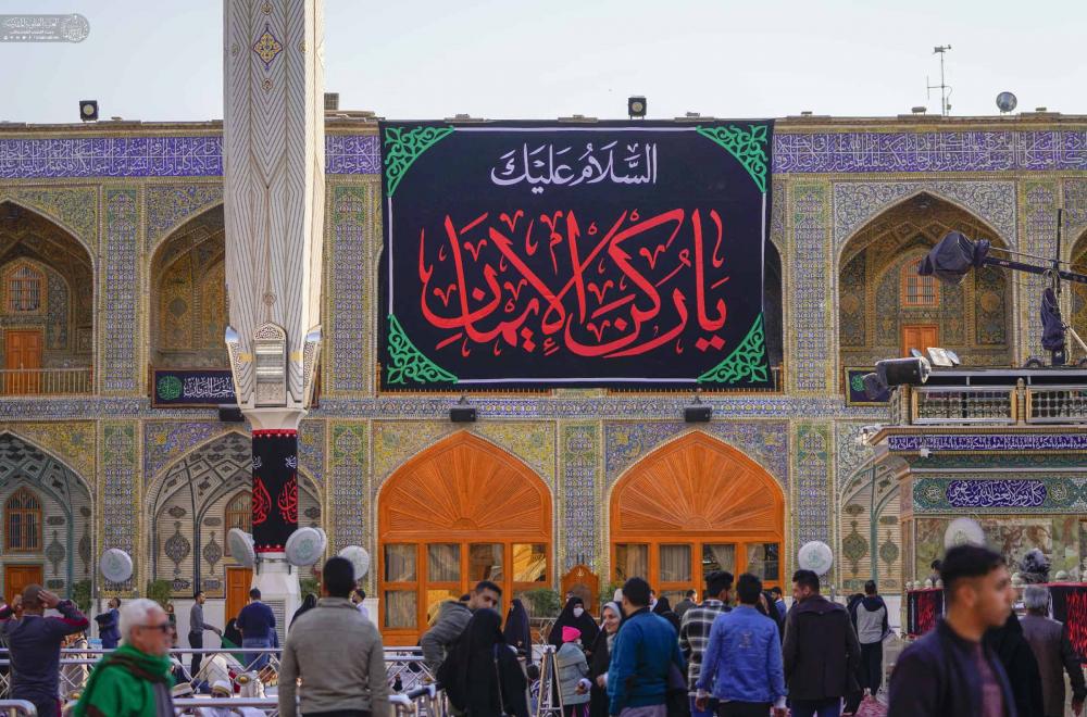 أرجاء الحرم العلوي المطهر تكتسي بالسواد حداداً على مصاب الإمام الهادي (عليه السلام)