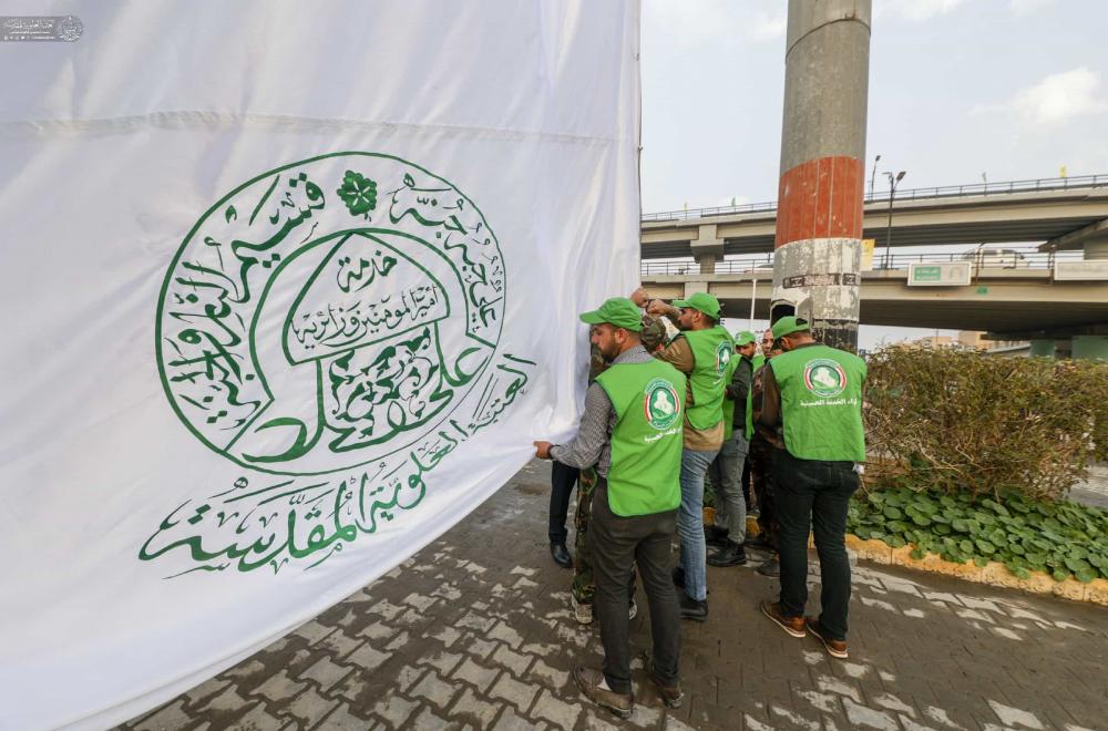 العتبة العلوية المقدسة ترفع راية (محمد وعلي قدوتنا) في مدينة النجف الأشرف ابتهاجاً بأيام وليد الكعبة (عليه السلام) 