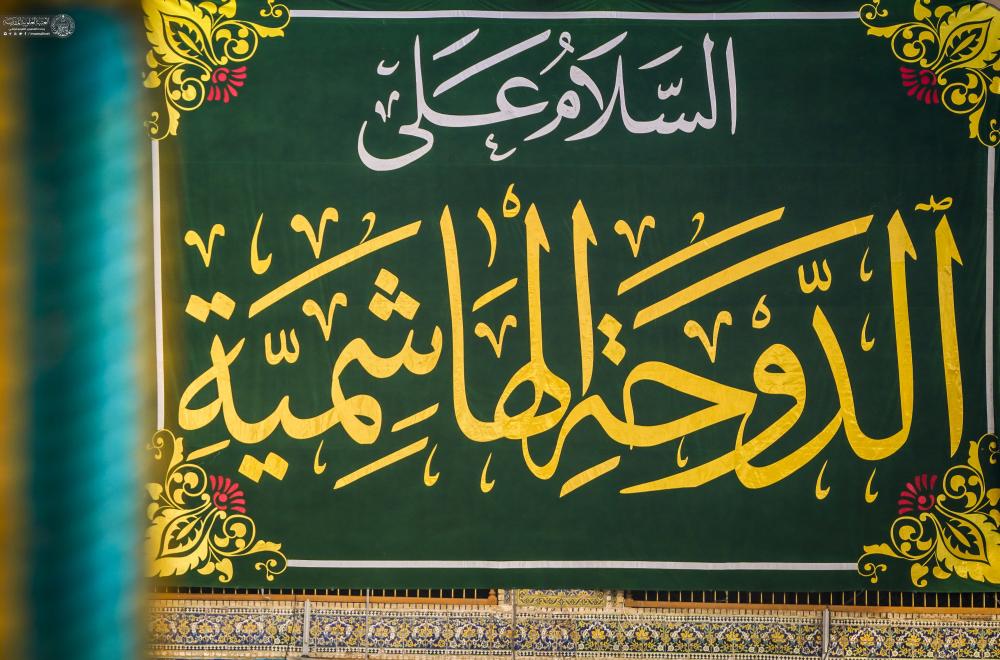 نشر معالم الزينة واللافتات الخضراء في أرجاء الصحن الحيدري الشريف ضمن الاستعدادات الجارية للاحتفال بولادة أمير المؤمنين (عليه السلام)  