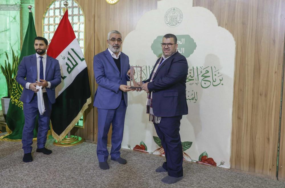 الأمانة العامة للعتبة العلوية المقدسة تكرّم المنتسبين الأوائل في (برنامج النخبة العلوية الأول) 