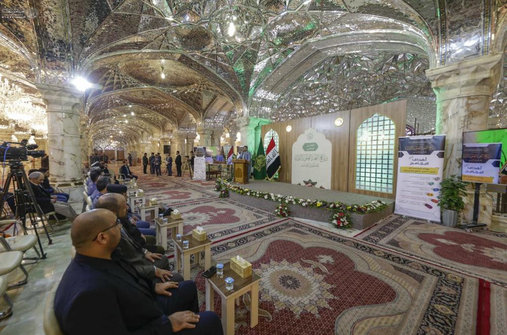 الأمانة العامة للعتبة العلوية المقدسة تكرّم المنتسبين الأوائل في (برنامج النخبة العلوية الأول) 