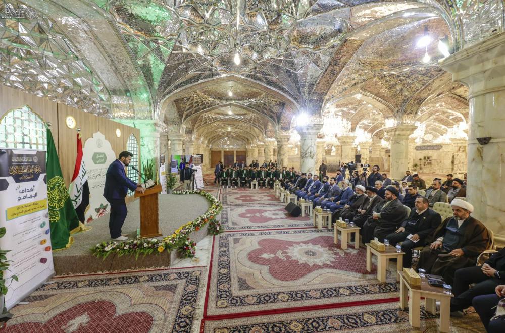 الأمانة العامة للعتبة العلوية المقدسة تكرّم المنتسبين الأوائل في (برنامج النخبة العلوية الأول) 