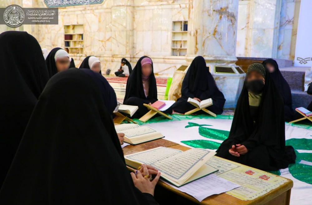 بالصور ... دار القرآن الكريم النسوية في العتبة العلوية المقدسة تجري الاختبار النهائي لمجموعة من الحافظات في دورة حفظ القرآن الكريم الحضورية