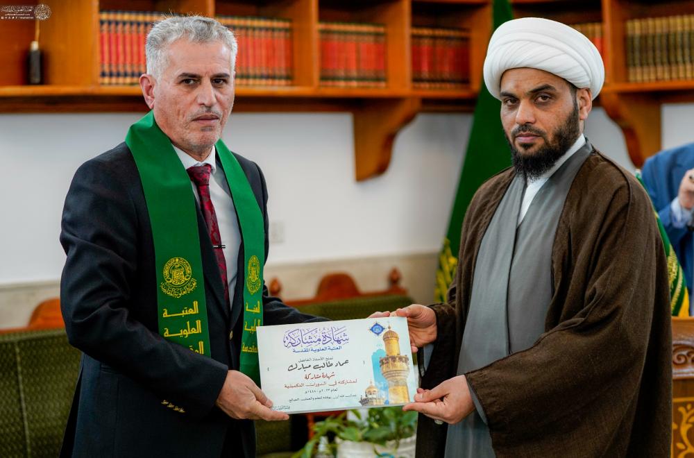 قسم الشؤون الدينية يختتم دورته التكميلية للكوادر التربوية من محافظة البصرة 