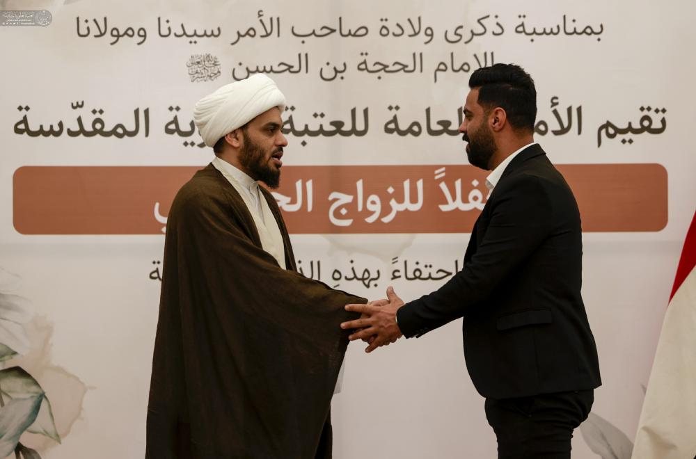 العتبة العلوية المقدسة ترعى حفلاً جماعيّاً لزواج جمع من شباب العراق 