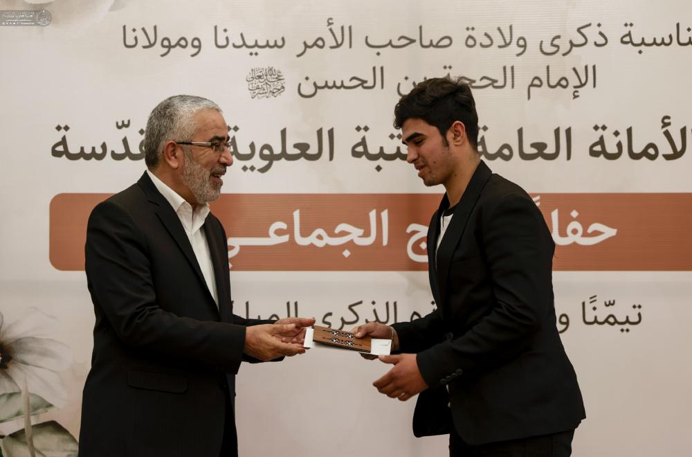 العتبة العلوية المقدسة ترعى حفلاً جماعيّاً لزواج جمع من شباب العراق 