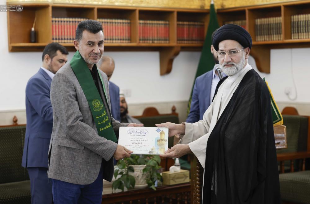 العتبة العلوية المقدسة تختتم دورتها التكميلية الخاصة بالتربويين من محافظة بغداد 