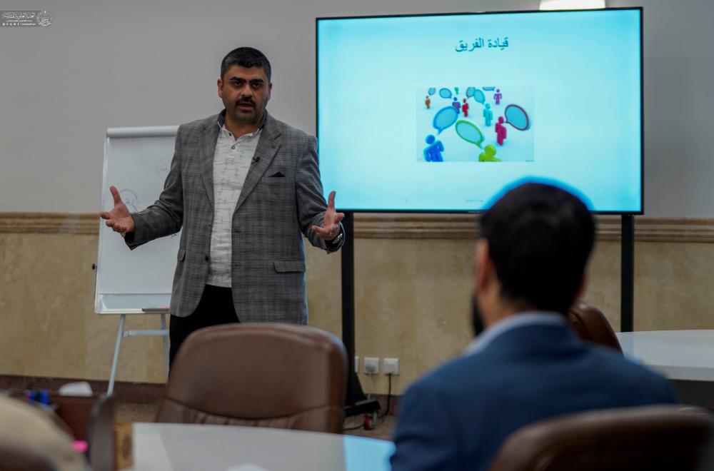 العتبة العلوية تقيم ورشة للتعريف بمهارات القيادة لخدَمتها العاملين في مرقد المولى أمير المؤمنين (عليه السلام)