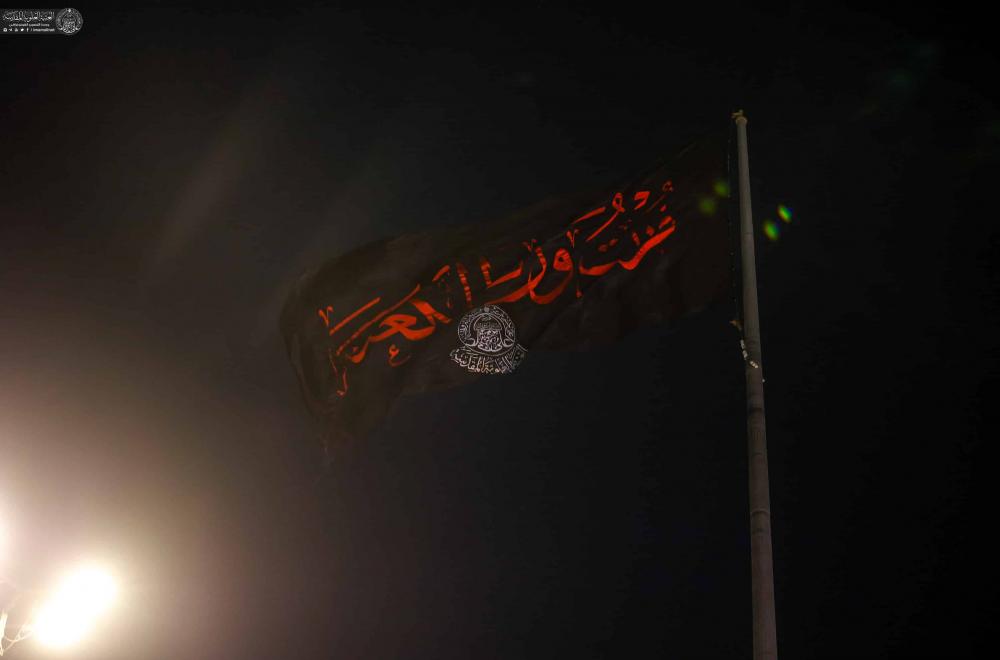 العتبة العلوية المقدسة ترفع راية الحزن والحداد بذكرى شهادة المولى أمير المؤمنين (ع) وسط مدينة النجف الأشرف