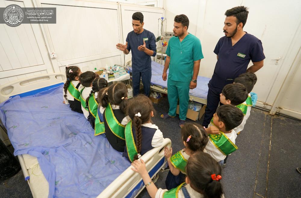 شعبة التربية والتعليم في العتبة العلوية المقدسة تنظم سفرة علمية طبية لرياض الأطفال
