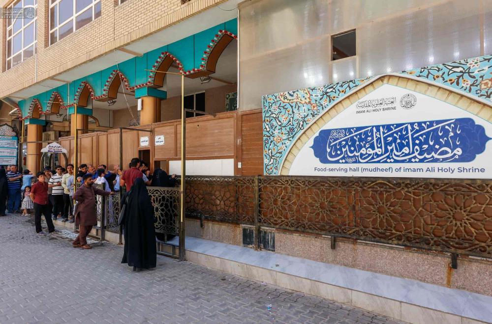 مضيف العتبة العلوية المقدسة...(108000) متبرك سنوياً بوجبات الطعام عن طريق الحجز الإلكتروني  