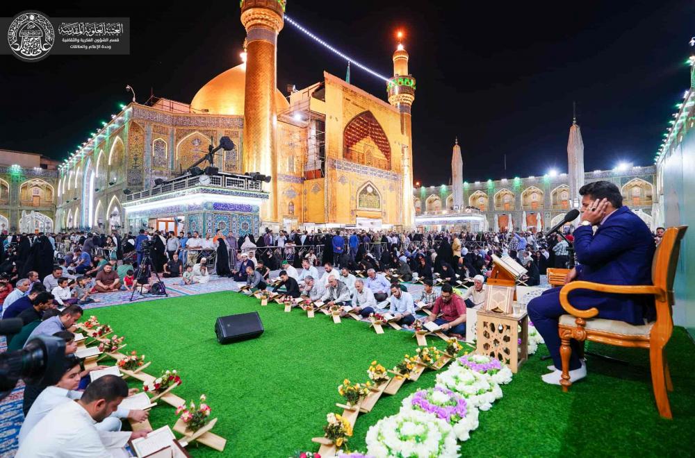 دار القرآن الكريم في العتبة العلوية المقدسة تستأنف محافلها القرآنية 