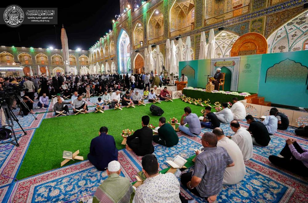 دار القرآن الكريم في العتبة العلوية المقدسة تستأنف محافلها القرآنية 