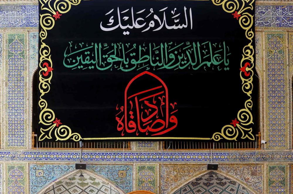 المرقد العلوي المطهر يشهد نشر معالم الحزن واللافتات السوداء ضمن الاستعدادات الجارية لإحياء ذكرى شهادة الإمام جعفر الصادق (عليه السلام)
