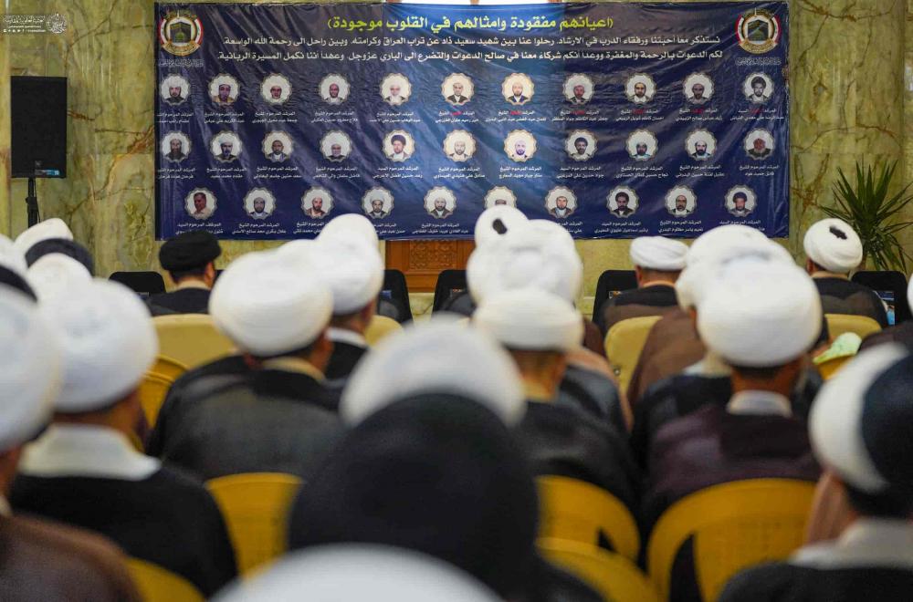 العتبة العلوية المقدسة تستضيف المؤتمر السنوي للمرشدين والمرشدات المرافقين لحجاج بيت الله الحرام