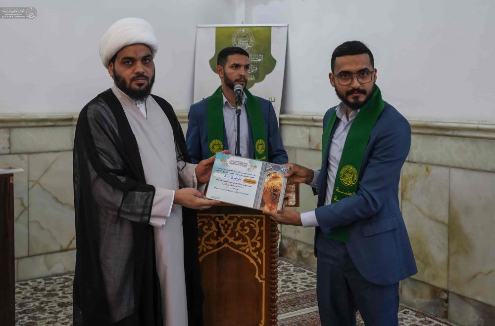 بمشاركة 150 خادماً .. قسم الشؤون الدينية يختتم دورة تثقيفية جديدة لخدّام العتبة العلوية المقدسة 