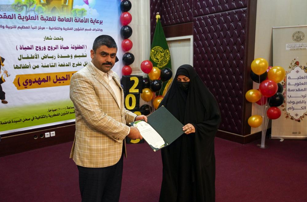العتبة العلوية تقيم احتفالية تخرج الدفعة الثامنة من براعم الطفولة في رياض أحباب الأمير(عليه السلام)