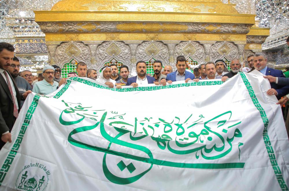 وفد رسمي من العتبة العلوية يسلّم الراية التي سيتم رفعها في العتبات المقدسة جوار مراقد الأئمة الأطهار (ع) في عيد الغدير الأغر 