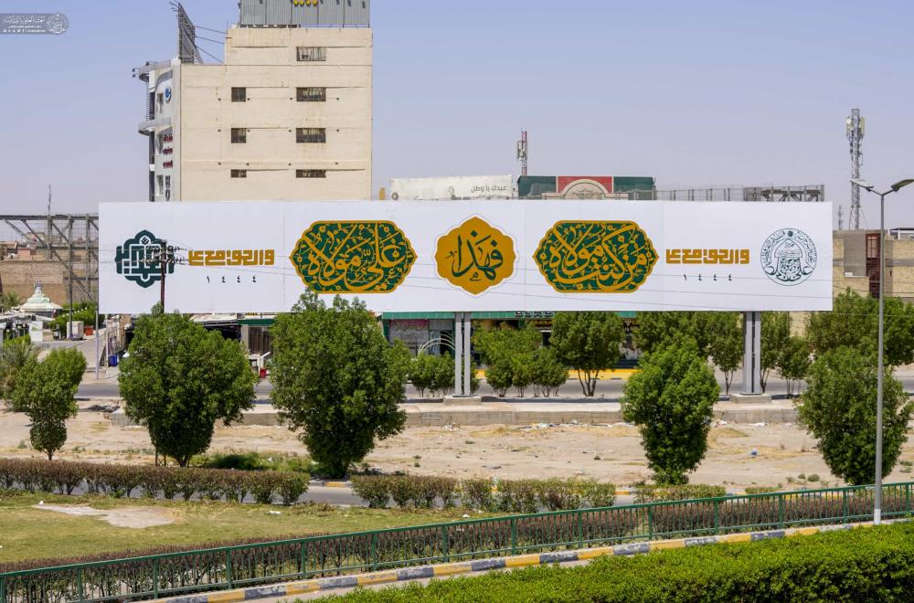 كوادر العتبة العلوية المقدسة تسابق الزمن في تنفيذ مهامها برفع عشرات الرايات ونشر آلاف اللافتات احتفاء بـ( أسبوع الغدير الأغر)  
