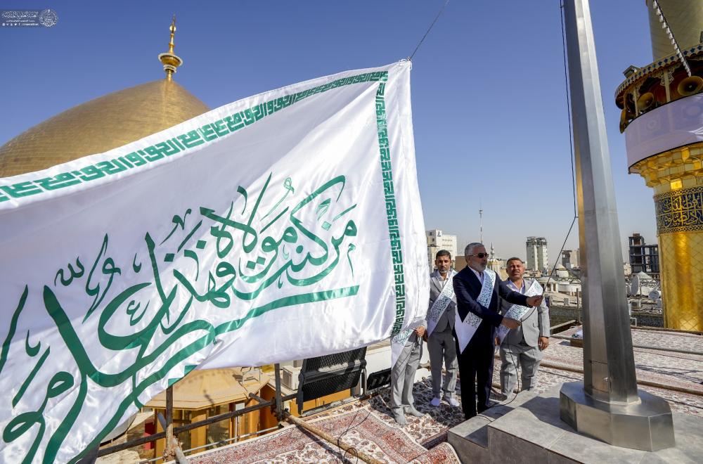 إيذاناً بانطلاق أسبوع الغدير .. العتبة العلوية تقيم مراسم رفع راية الغدير الأغر  