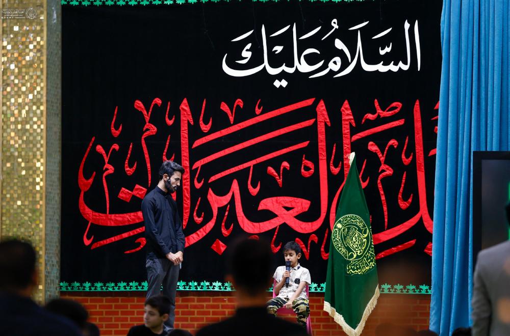 بمشاركة براعم الطفولة من خارج العراق .. مركز المحسن لثقافة الأطفال يقيم برنامجاً تربوياً للتعريف بذكرى استشهاد الإمام الحسين (عليه السلام)