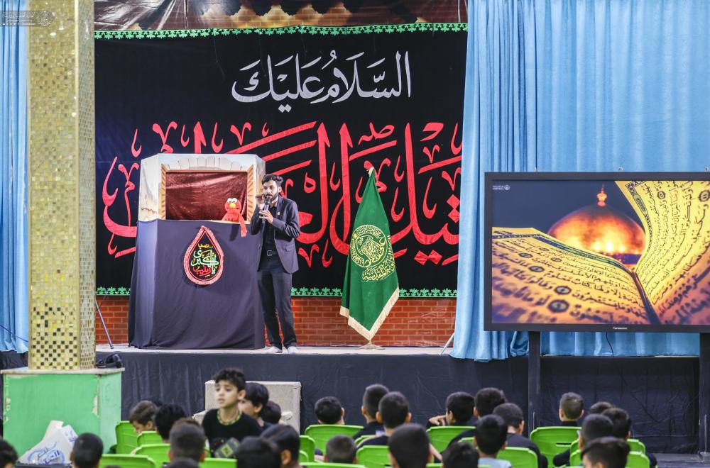 بأجواء عاشورائية..مركز المحسن لثقافة الأطفال في العتبة العلوية المقدسة يقيم برنامجه الأسبوعي 