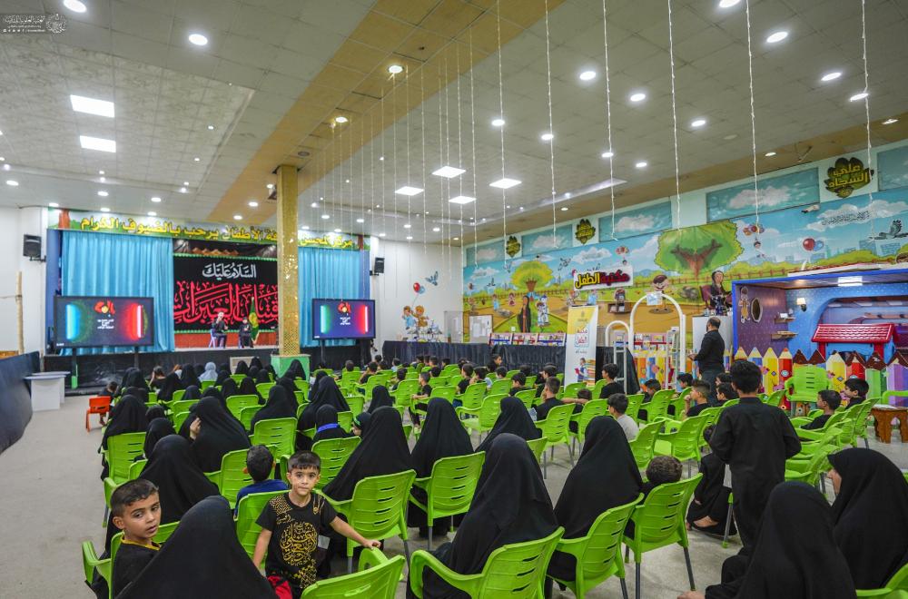 بأجواء عاشورائية..مركز المحسن لثقافة الأطفال في العتبة العلوية المقدسة يقيم برنامجه الأسبوعي 