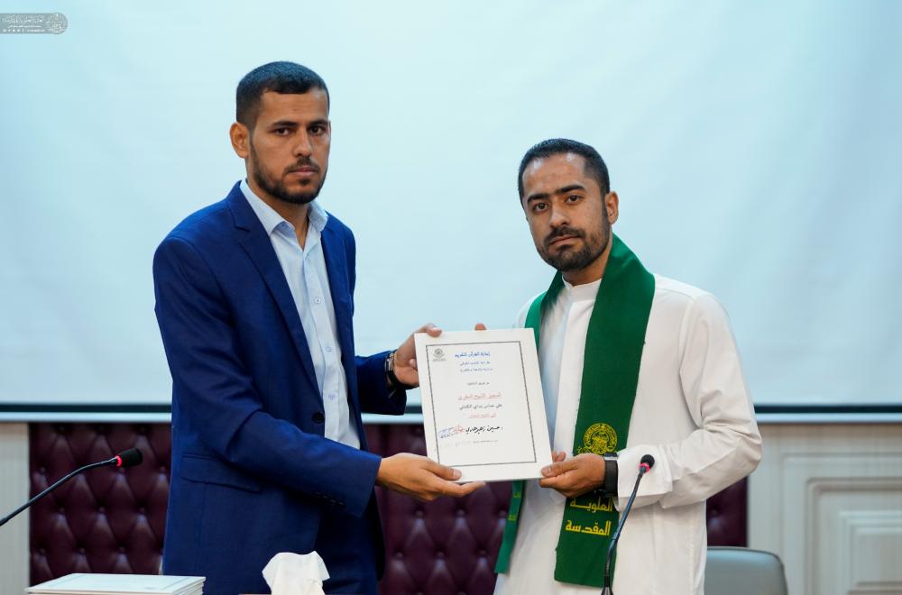 دار القرآن الكريم في العتبة العلوية المقدسة تختتم دورتها الأولى في القراءات العشر