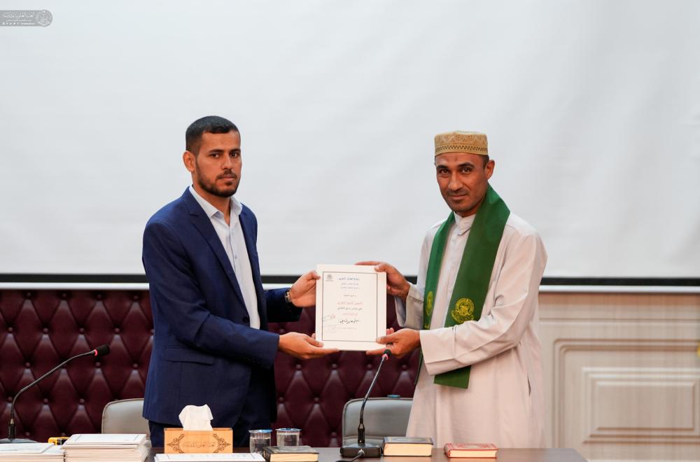دار القرآن الكريم في العتبة العلوية المقدسة تختتم دورتها الأولى في القراءات العشر