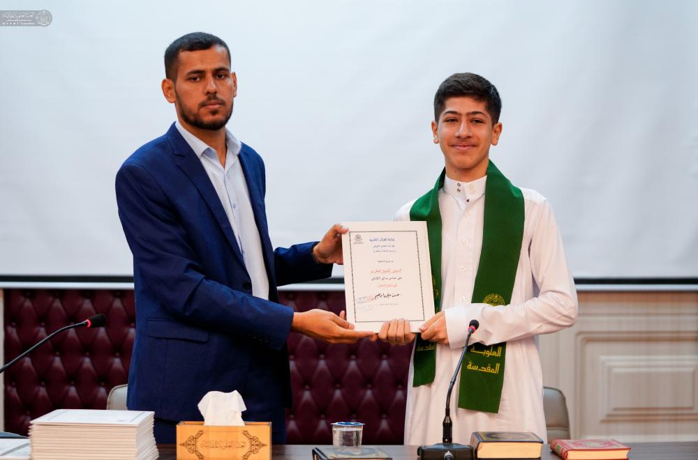 دار القرآن الكريم في العتبة العلوية المقدسة تختتم دورتها الأولى في القراءات العشر