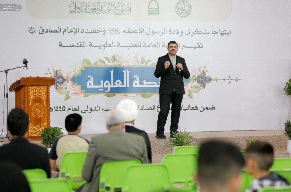 ضمن فعاليات أسبوع الصادقين .. العتبة العلوية المقدسة تقيم فعاليات (المنصة العلوية) الثقافية
