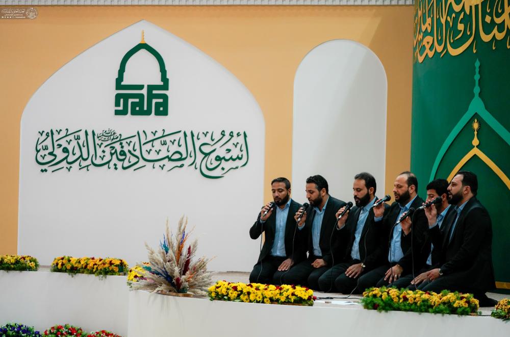 ضمن فعاليات أسبوع الصادقين .. العتبة العلوية المقدسة تقيم المحفل القرآني الدولي بمناسبة مولد الرسول الأعظم (ص) وحفيده الإمام الصادق (ع) 