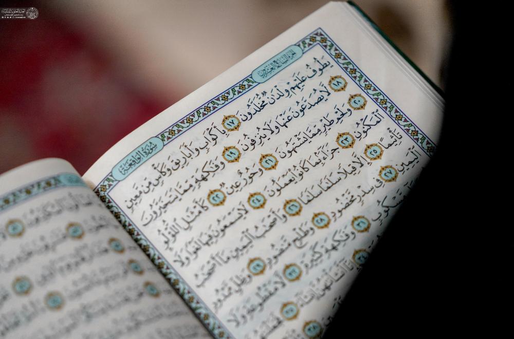 ضمن فعاليات أسبوع الصادقين .. العتبة العلوية المقدسة تقيم المحفل القرآني الدولي بمناسبة مولد الرسول الأعظم (ص) وحفيده الإمام الصادق (ع) 