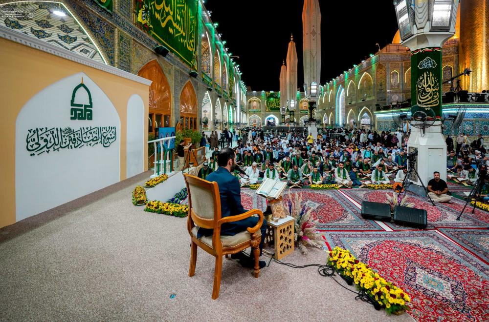 ضمن فعاليات أسبوع الصادقين .. العتبة العلوية المقدسة تقيم المحفل القرآني الدولي بمناسبة مولد الرسول الأعظم (ص) وحفيده الإمام الصادق (ع) 
