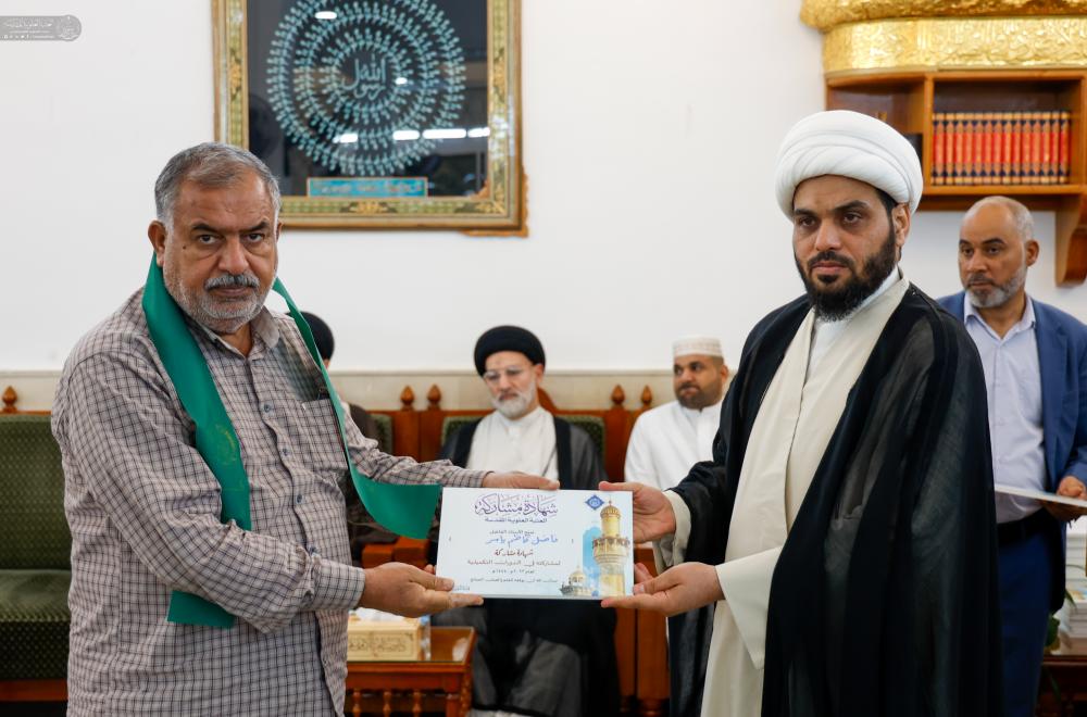 العتبة العلوية المقدسة تختتم دورة جديدة من الدورات التكميلية للكوادر التربوية من محافظة ذي قار