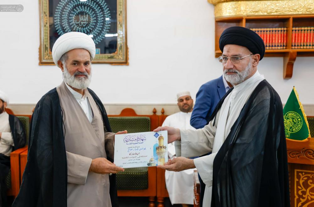 العتبة العلوية المقدسة تختتم دورة جديدة من الدورات التكميلية للكوادر التربوية من محافظة ذي قار