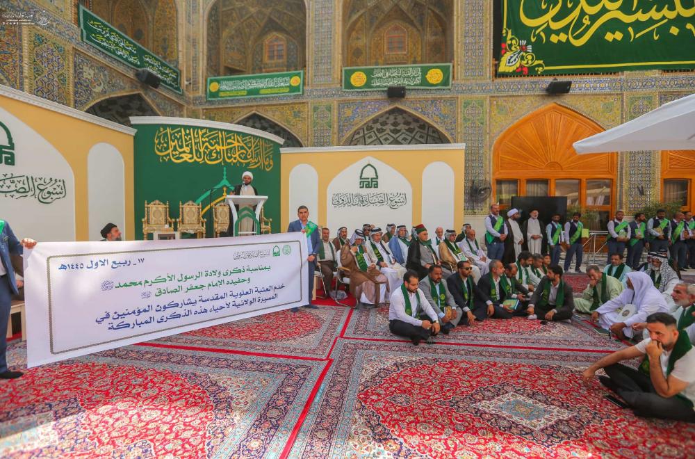 العتبة العلوية المقدسة ترعى مسيرة ولائية لإحياء مناسبة مولد الرسول الأكرم (ص) وحفيده الإمام الصادق (ع) 
