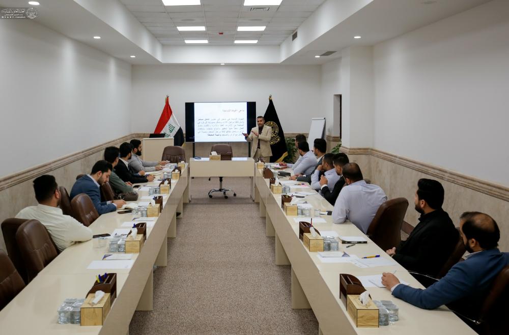 العتبة العلوية المقدسة تُقيم دورة تخصصية للتعريف بمعايير الجودة الشاملة الحديثة 