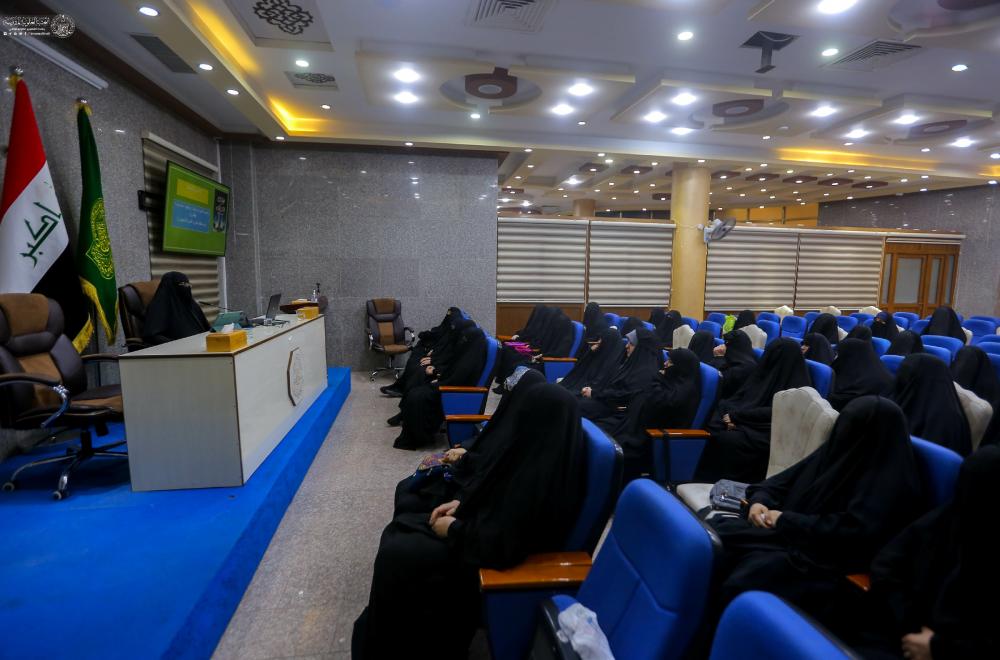 العتبة العلوية المقدسة تستهدف خادماتها بورش عمل تطويرية على وفق النظريات الإسلامية 
