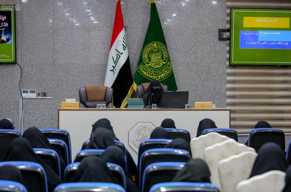 العتبة العلوية المقدسة تستهدف خادماتها بورش عمل تطويرية على وفق النظريات الإسلامية 