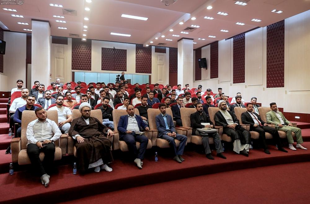 العتبة العلوية المقدسة تحتضن النخب الطلابية الجامعية  لتعزيز هويتهم الإسلامية والفكرية  