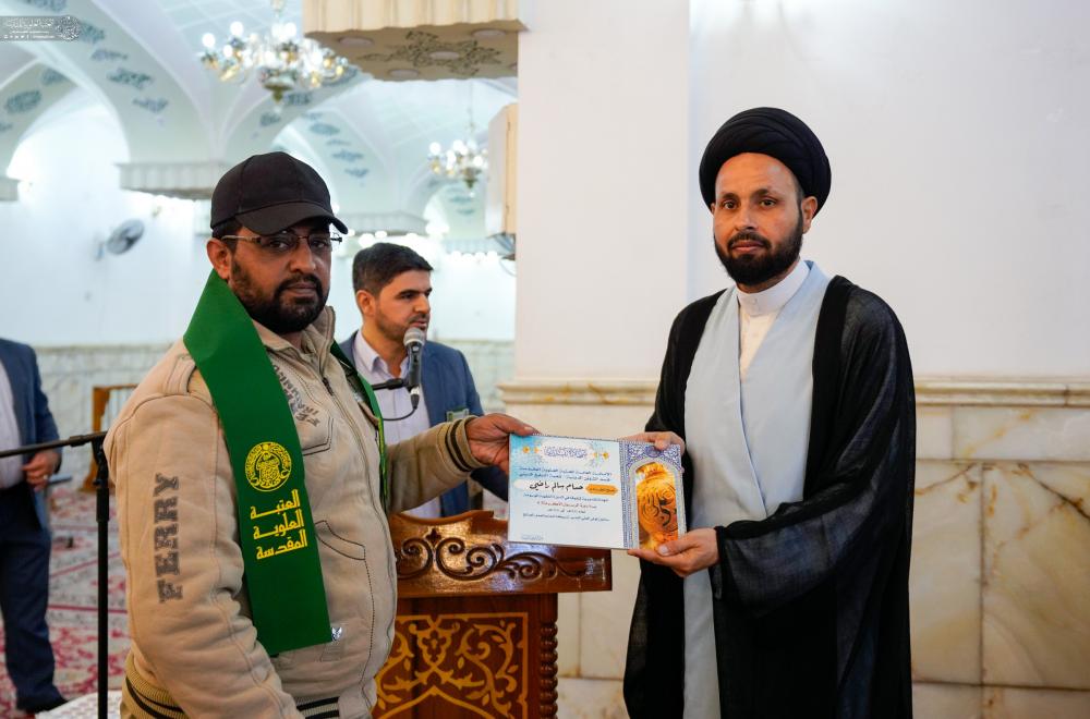 قسم الشؤون الدينية في العتبة العلوية المقدسة يختتم دورة (الرسول الأعظم) التثقيفية لخدم الحرم المُطهَّر