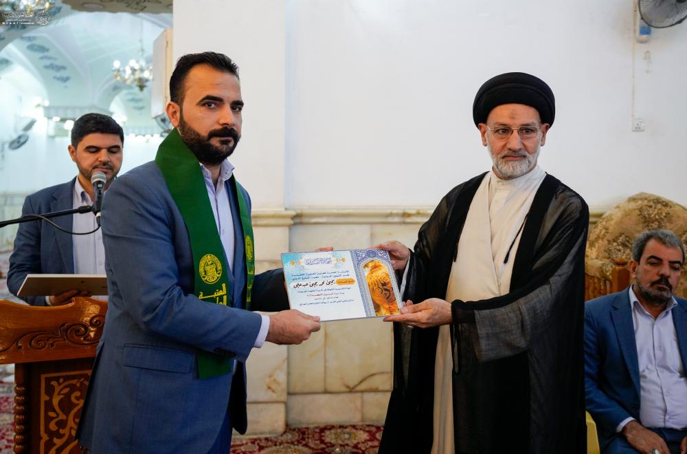 قسم الشؤون الدينية في العتبة العلوية المقدسة يختتم دورة (الرسول الأعظم) التثقيفية لخدم الحرم المُطهَّر