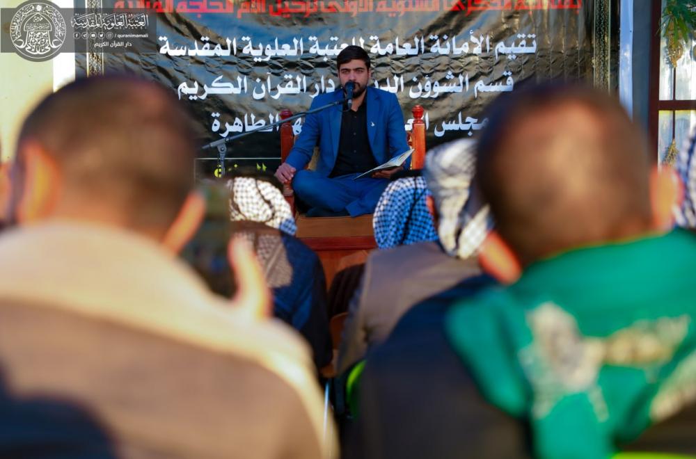 في ذكرى شهادة الزهراء (ع).. العتبة العلوية المقدسة تُقيم مجلساً للعزاء في دار القرآن الكريم في قضاء السَّنيَّة 