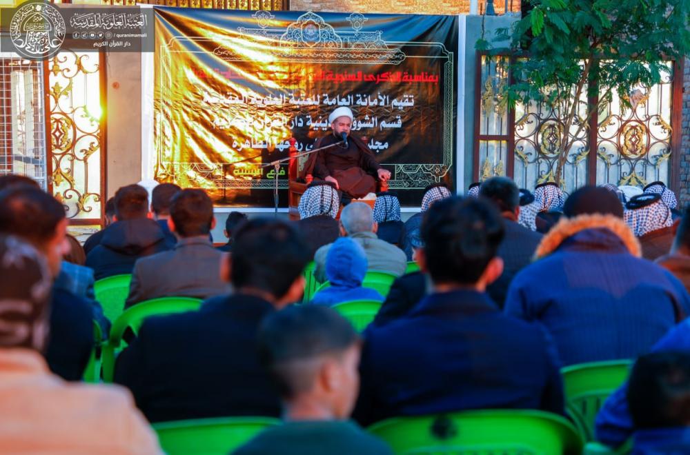 في ذكرى شهادة الزهراء (ع).. العتبة العلوية المقدسة تُقيم مجلساً للعزاء في دار القرآن الكريم في قضاء السَّنيَّة 